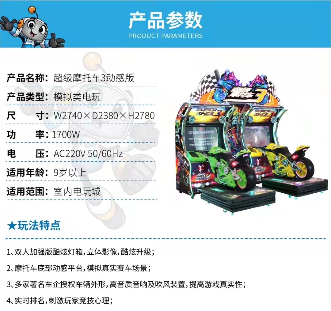 陕西动漫城游戏机回收 上门回收